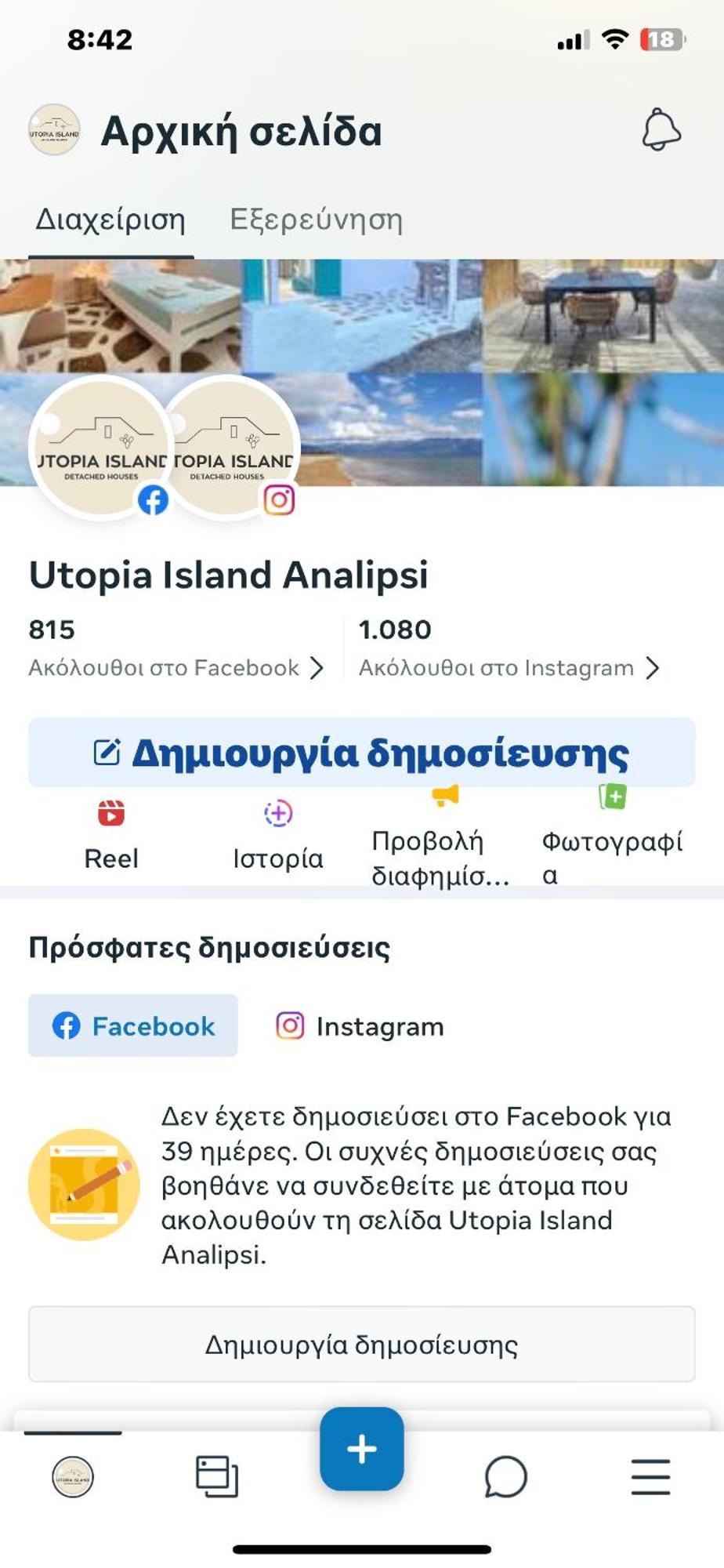 Boho Natural Beachfront Detached House Analipsis  Exterior photo